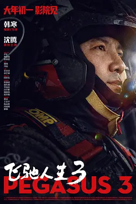 国产亚洲精品成人一区看片